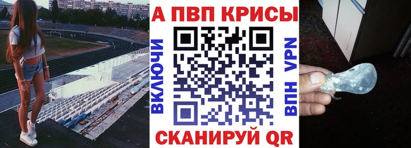 Alfa_PVP кристаллы blacksprut ссылка Кондопога