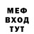 МДМА VHQ MITRONIN