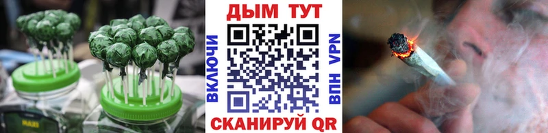 Печенье с ТГК конопля  Кондопога 