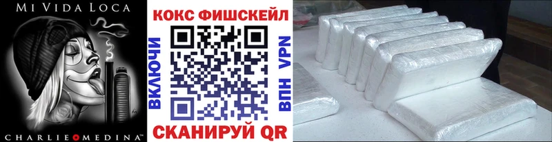 что такое   Кондопога  КОКАИН 99% 