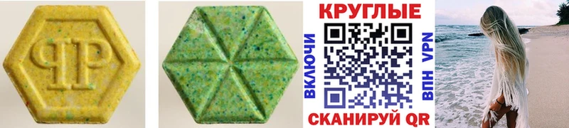 Ecstasy 280 MDMA  купить наркоту  Кондопога 