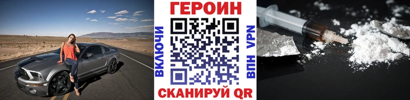 ГЕРОИН гречка  маркетплейс формула  Кондопога 
