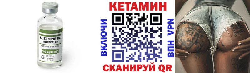KRAKEN вход  Кондопога  КЕТАМИН ketamine 