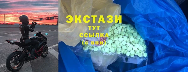 гашик Белоозёрский