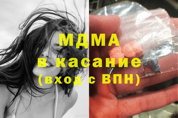 бутик Богородицк