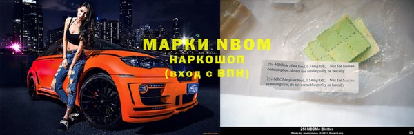дмт Богородск