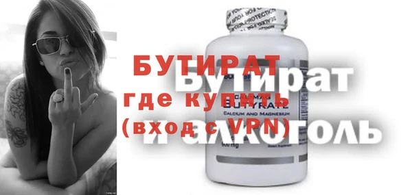 гашик Белоозёрский