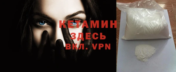 бутик Богородицк