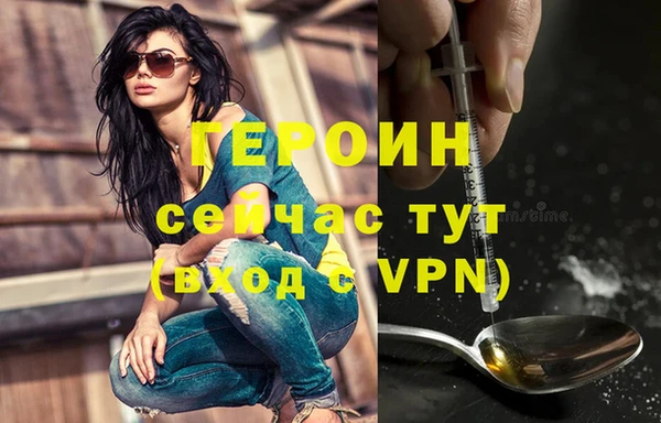 гашик Белоозёрский