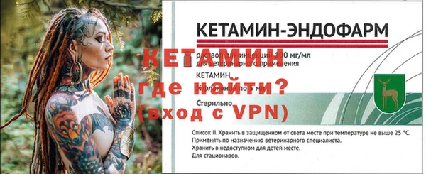 бутик Богородицк