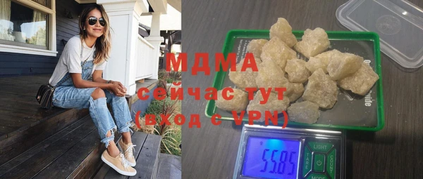 гашик Белоозёрский