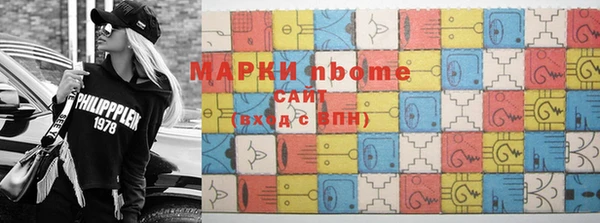 дмт Богородск