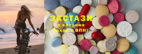 гашик Белоозёрский