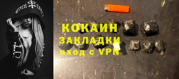 ALPHA PVP Тайга