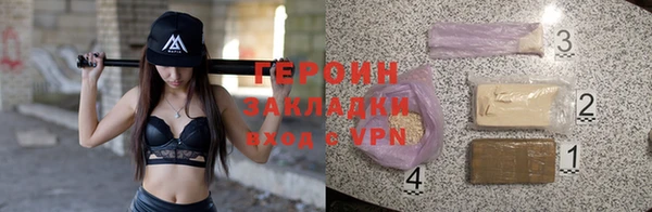 винт Новокубанск
