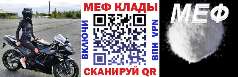 Мефедрон мяу мяу  где продают наркотики  Кондопога 