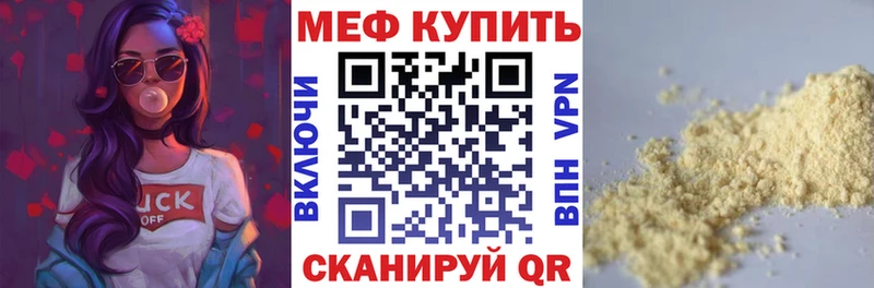 Меф мука Кондопога