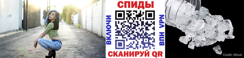МЕГА маркетплейс  закладки  Кондопога  МЕТАМФЕТАМИН кристалл 