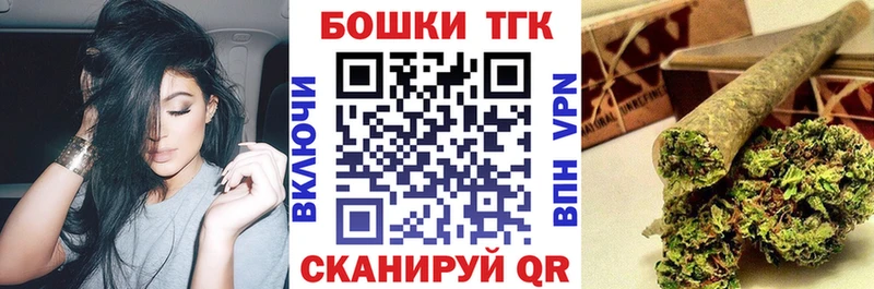 omg tor  где купить наркоту  Кондопога  Шишки марихуана Bruce Banner 
